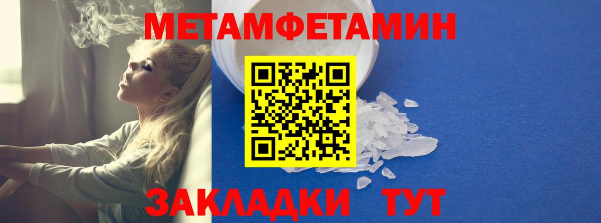АМФЕТАМИН VHQ Новозыбков