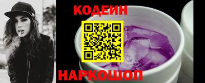 прущий лед Донецк