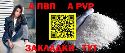 прущий лед Донецк