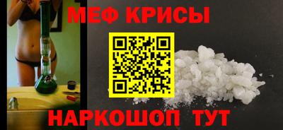 прущий лед Донецк