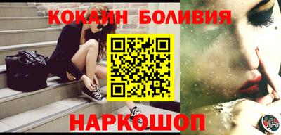 мефедрон VHQ Ставрополь