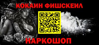 бутират Донской