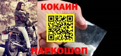 прущий лед Донецк
