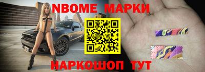 прущий лед Донецк