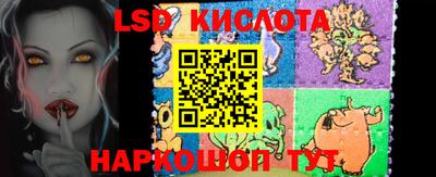 прущий лед Донецк
