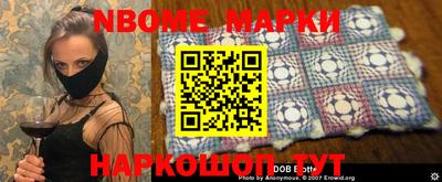 бутират Донской