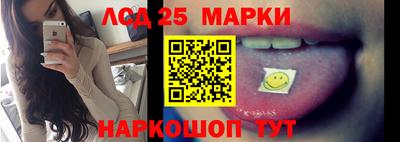 прущий лед Донецк