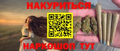 прущий лед Донецк