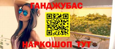 прущий лед Донецк