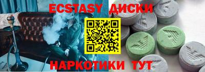 прущий лед Донецк