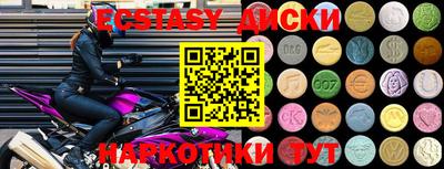 прущий лед Донецк