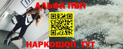 а пвп мука Дубна