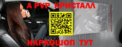 бутират Донской