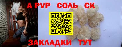 а пвп мука Дубна