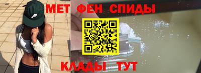 прущий лед Донецк