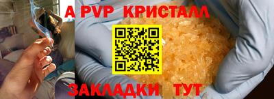 прущий лед Донецк