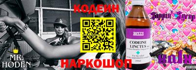 бутират Донской