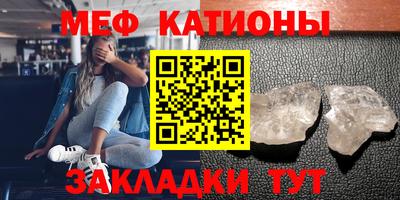 прущий лед Донецк