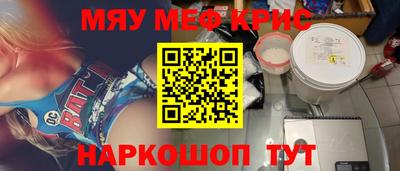 бутират Донской