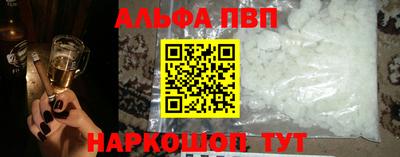 бутират Донской