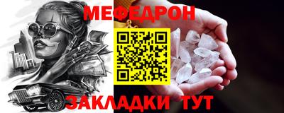 бутират Донской