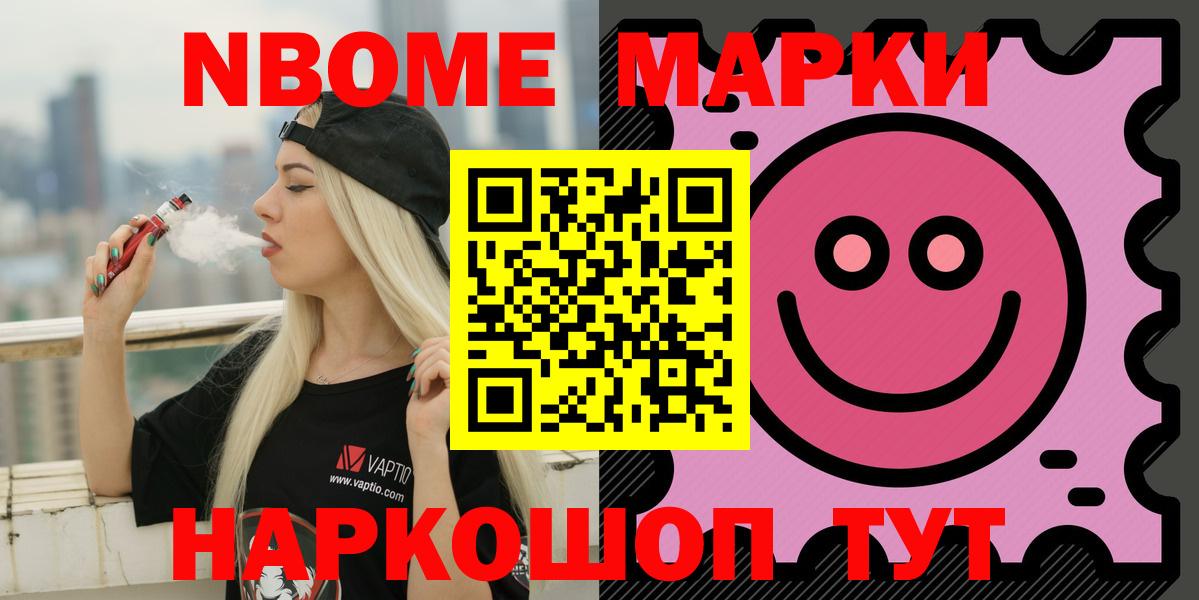 Новозыбков  Лсд 25 экстази кислота  ОМГ ОМГ рабочий сайт  Вход с VPN  ЛСД экстази ecstasy 