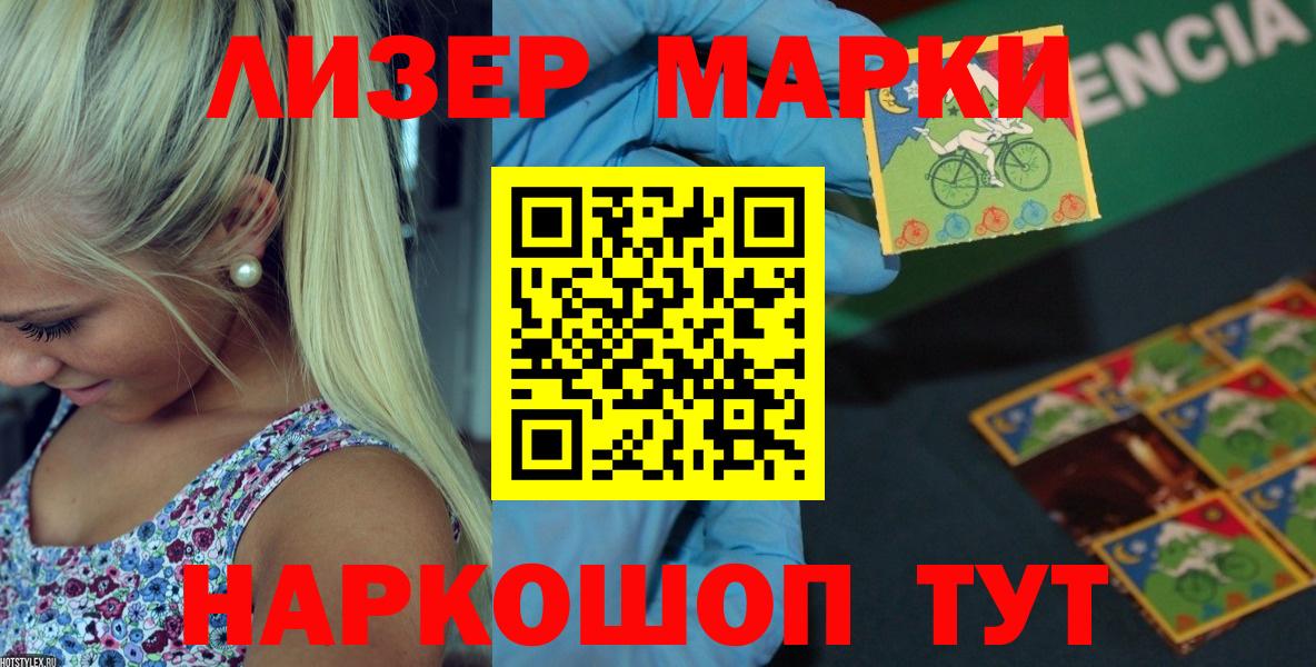 Лсд 25 экстази ecstasy Новозыбков