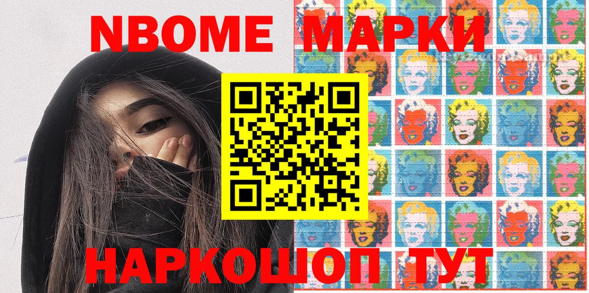 Гашиш  Мефедрон  Вход с VPN  Новозыбков  МЕФ  