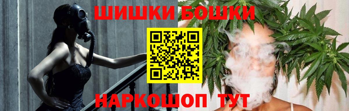 Марихуана AK-47  Шишки марихуана тримм  Новозыбков  Вход с VPN 